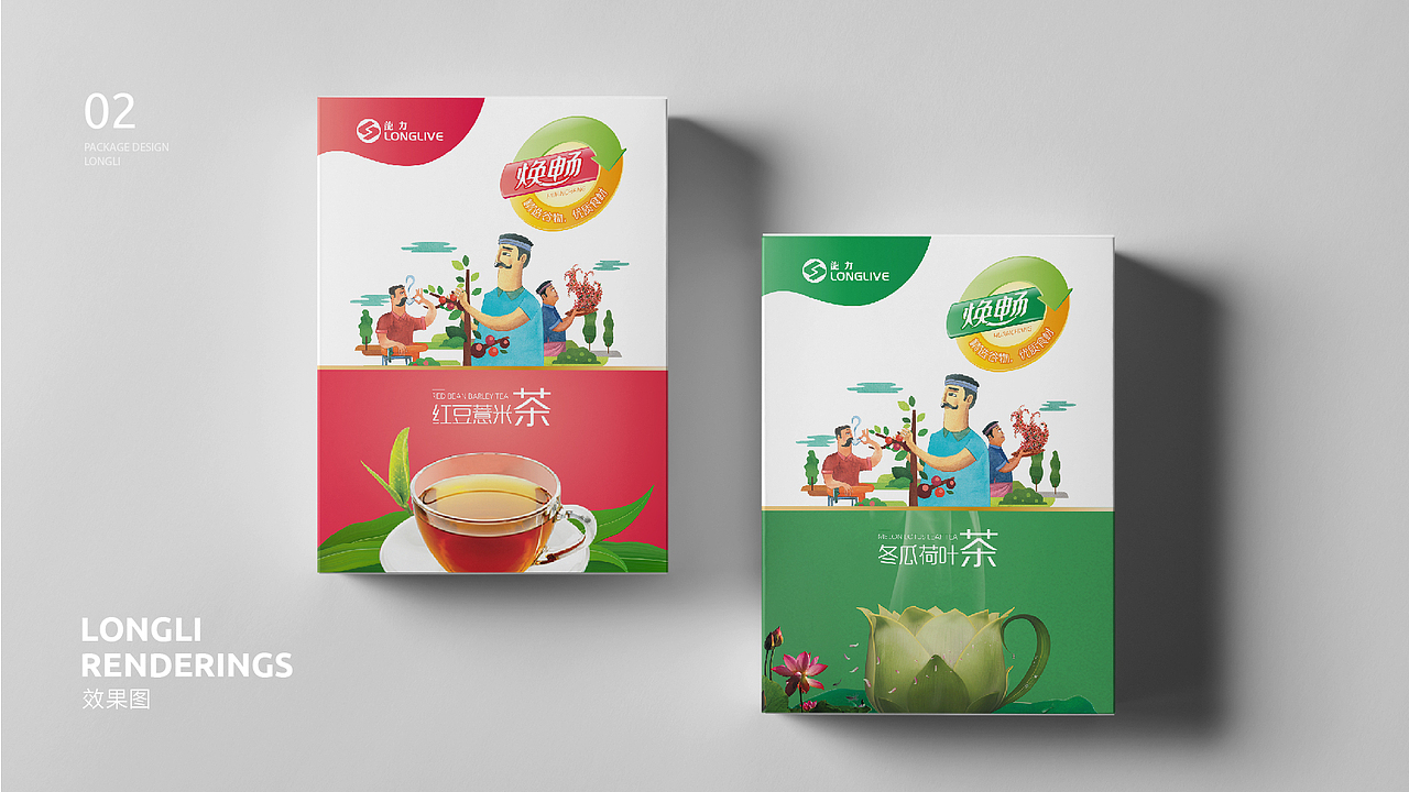 龙力产品包装设计