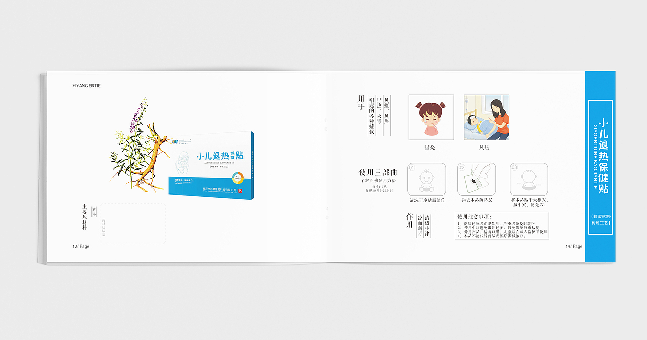 2018年最后一本画册~