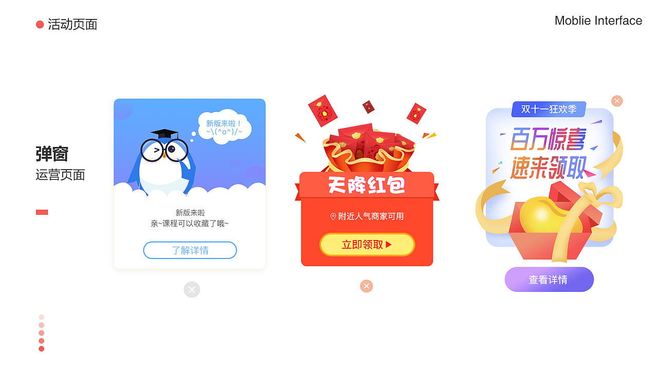 个人作品集-其他页面（图ZMTgxNDI3ODQ0） - 其他平面 - 站酷设计师vampire玉原创素材 - 站酷ZCOOL