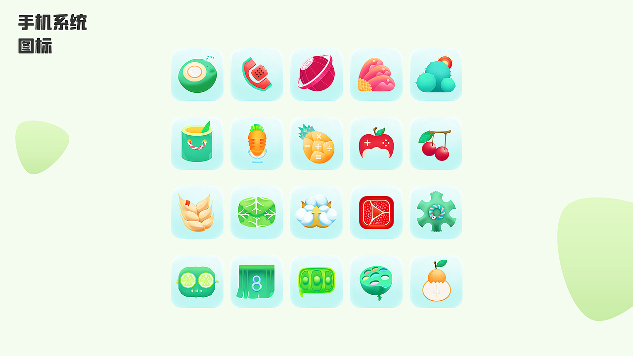 2020-2021ui作品集