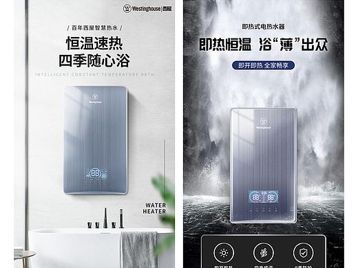 21年2月（个人主页-ZNTUwNDMzMjg=） - 电商 - 站酷设计师buzz_317原创素材 - 站酷ZCOOL