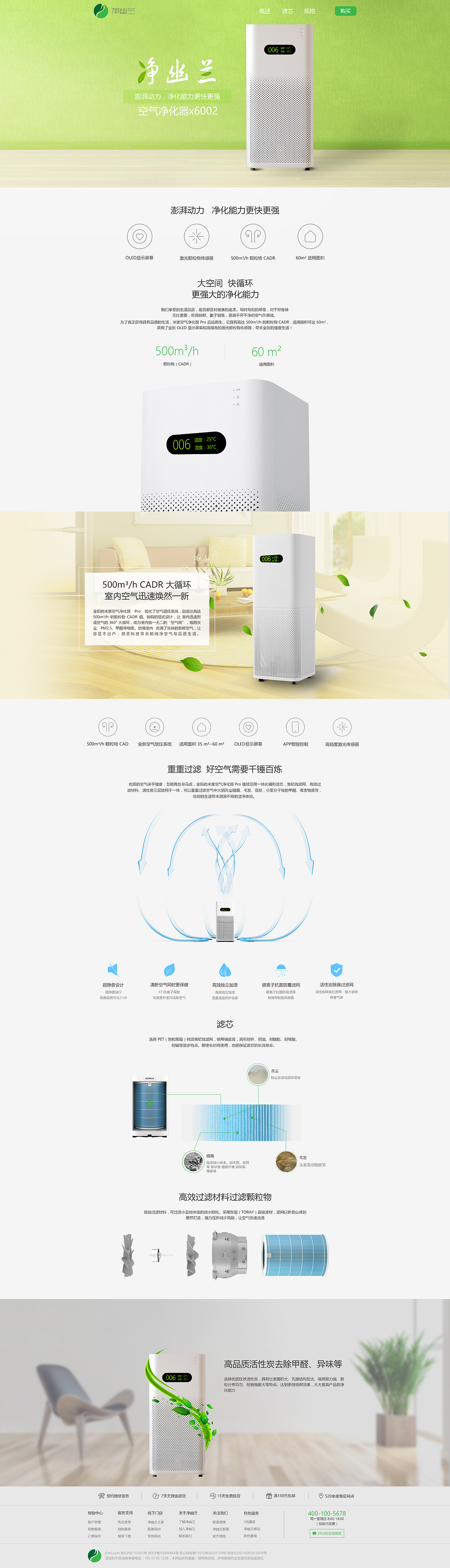 视觉设计（图ZOTI1MjEzODg=） - APP界面 - 站酷设计师RAY宇原创素材 - 站酷ZCOOL