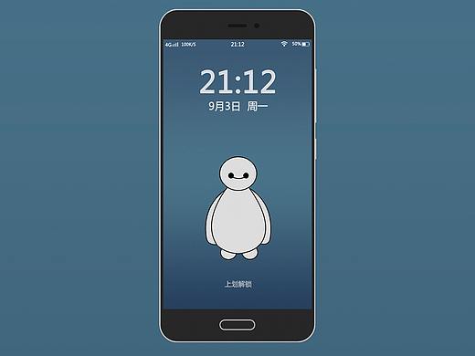 大白主题图标