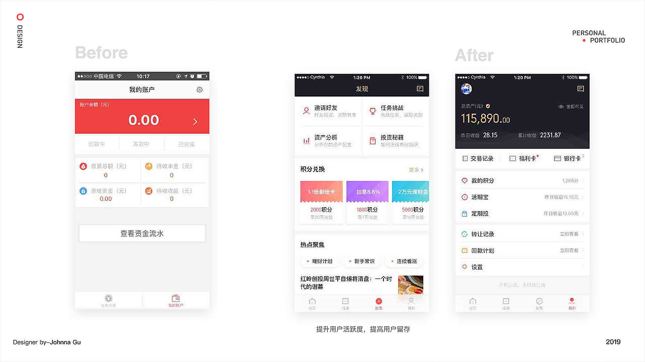 作品集（图ZMTYzOTU1MzA0） - 其他UI - 站酷设计师JohnnaGu原创素材 - 站酷ZCOOL