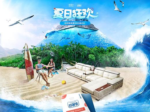 个人作品集-家具活动页x10 详情x1