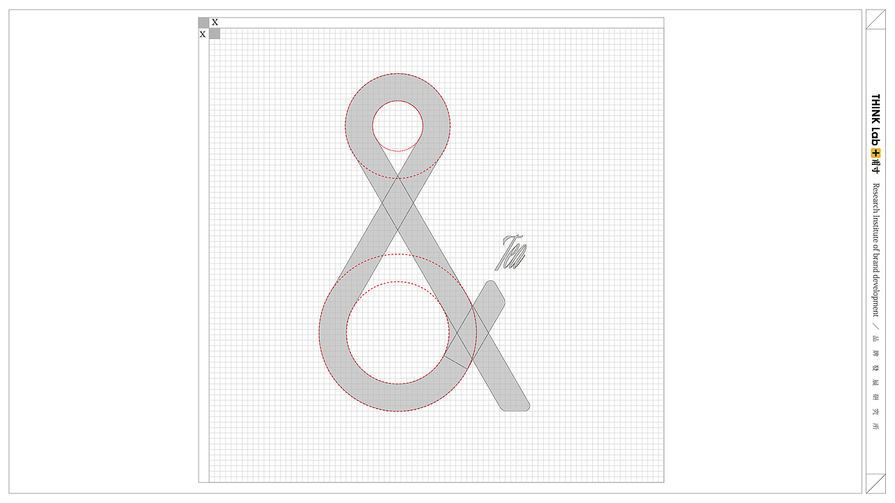 THINKLab十甫寸—【和】茶包装设计