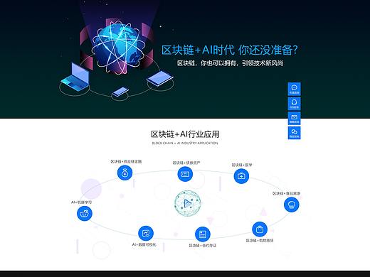 公司官网