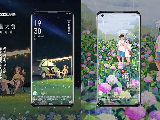 2021oppo乐划锁屏-《给最好的我们》