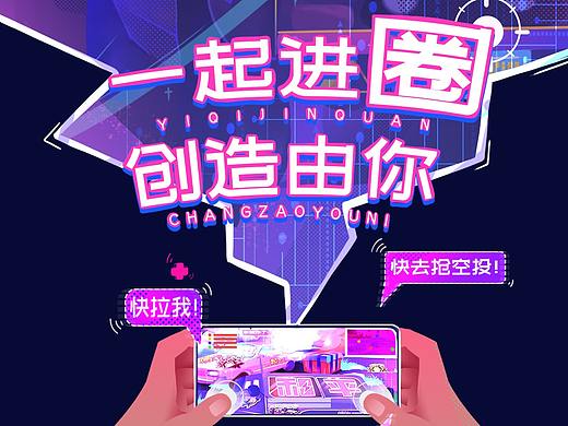 和平精英冒险世界-一起来吃鸡