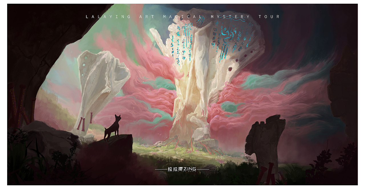 【奇幻之旅】--- 扇子谷
