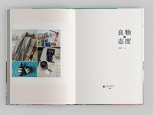 书籍内页设计
