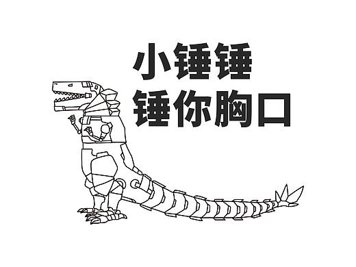 日常AI20190920（個人主頁-ZMzk0NTkwMjQ=） - 創(chuàng)作習(xí)作 - 站酷設(shè)計師飛金原創(chuàng)素材 - 站酷ZCOOL