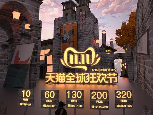 時(shí)黛雙十一頁(yè)面（個(gè)人主頁(yè)-ZNDAwMTk3NDA=） - 電商 - 站酷設(shè)計(jì)師大風(fēng)中的火苗原創(chuàng)素材 - 站酷ZCOOL