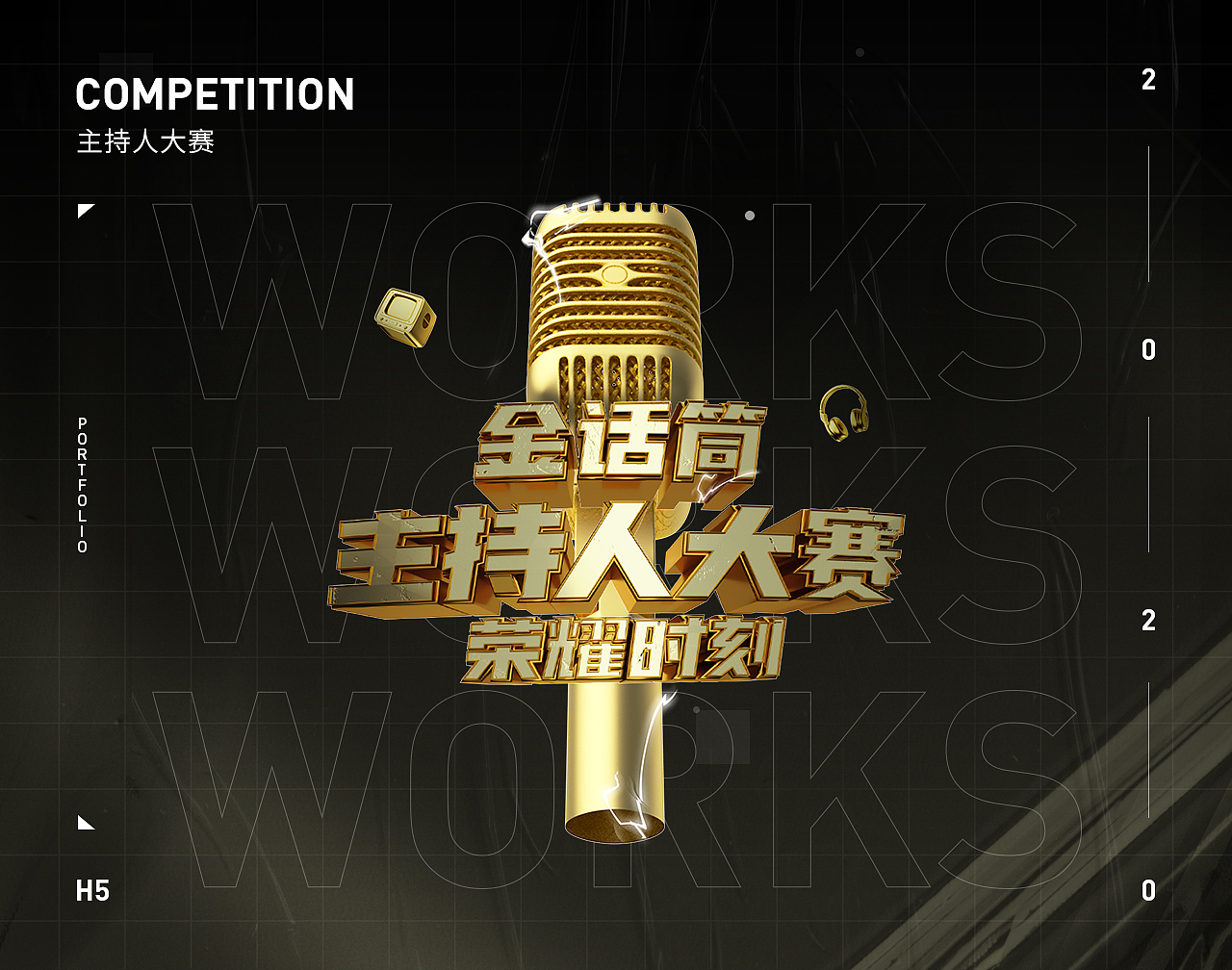 2020上半年作品集（图ZMjExMjg5MjE2） - 运营设计 - 站酷设计师猛猫下山原创素材 - 站酷ZCOOL