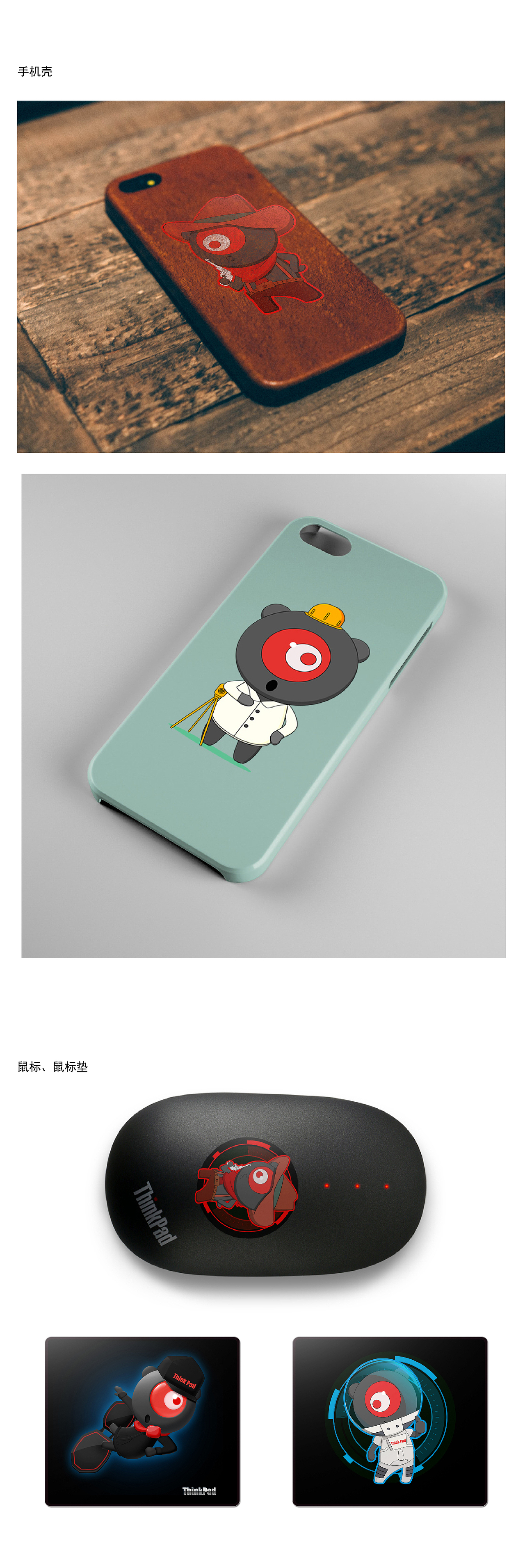 百变小黑造型（图ZNDAyNDczNzI=） - 品牌 - 站酷设计师纽约的角瓜原创素材 - 站酷ZCOOL