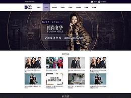 KC皮草官網(wǎng)