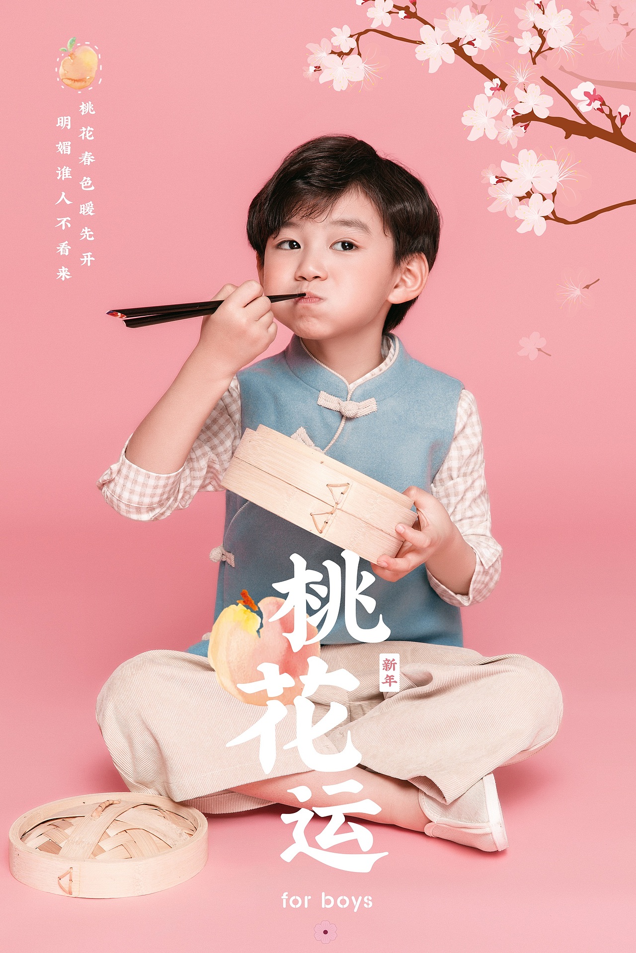 蓝鲸儿童摄影|南京新年主题拍摄（图ZMTkxMTc1NzI4） - 人像摄影 - 站酷设计师蓝鲸育儿摄影原创素材 - 站酷ZCOOL