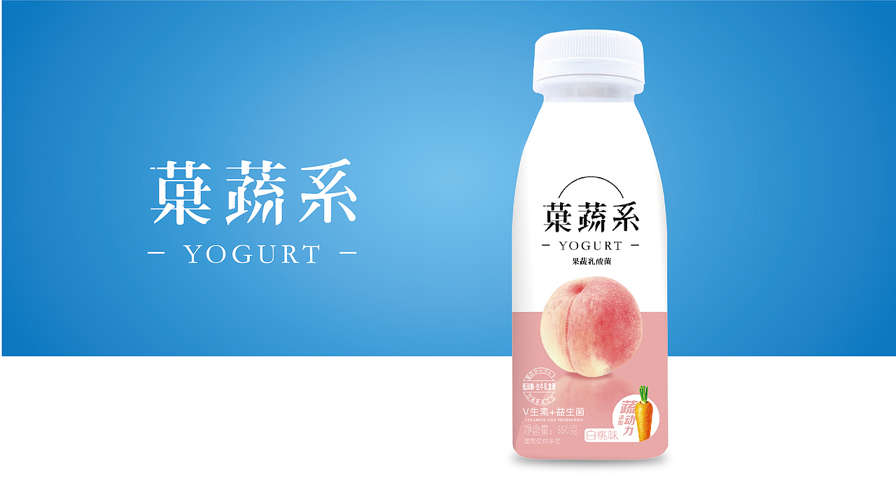 果蔬系（图ZMjA1NzQ1NzIw） - 包装 - 站酷设计师青云道长原创素材 - 站酷ZCOOL