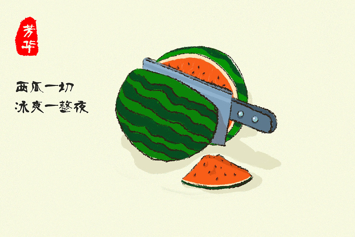 小時(shí)候明信片（圖ZMjM2OTAwMzA0） - 創(chuàng)作習(xí)作 - 站酷設(shè)計(jì)師兔子威武原創(chuàng)素材 - 站酷ZCOOL