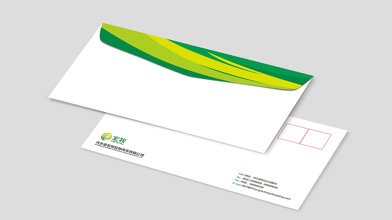 宏牧养殖 Logo、VI设计