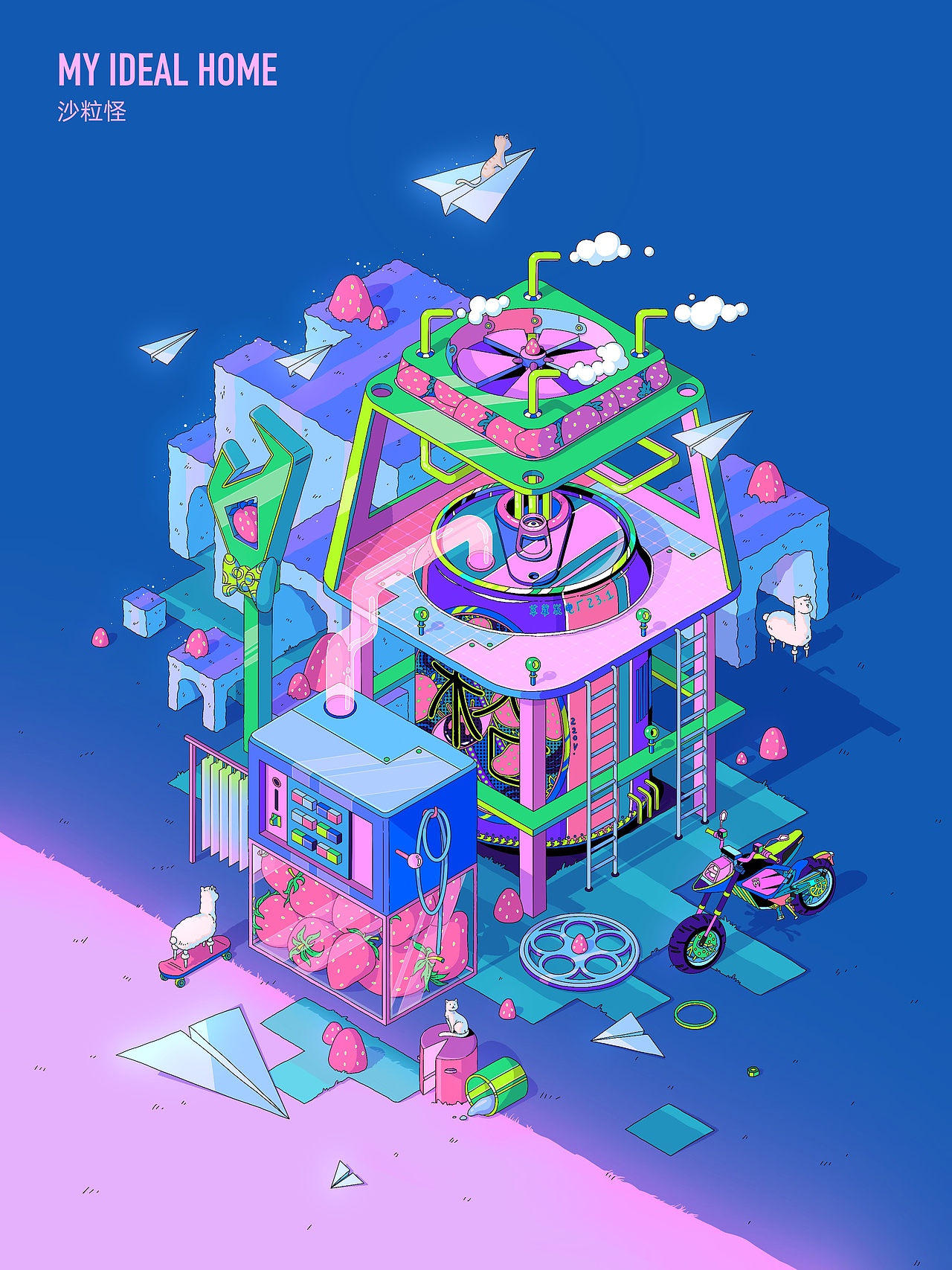 My Ideal Home 系列原创插画
