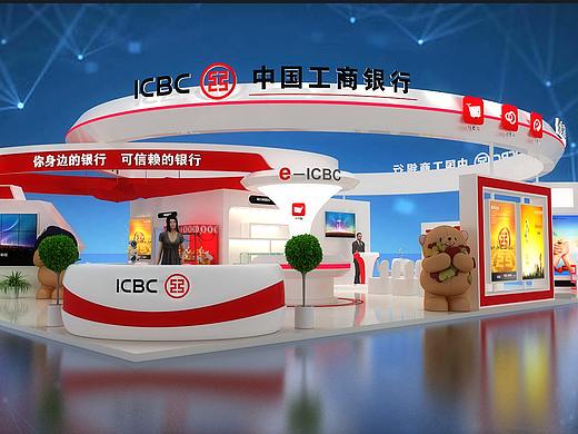 中国工商银行/科技展会/环形展