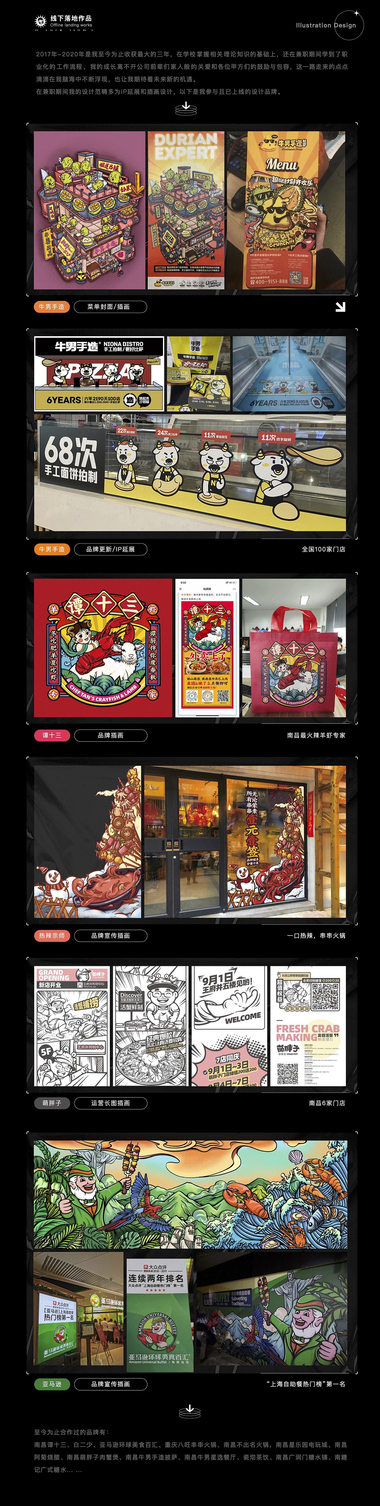 吉祥如意的作品集（图ZMjc1OTEwMTM2） - 其他平面 - 站酷设计师真的是城池原创素材 - 站酷ZCOOL