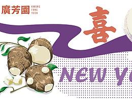 版式