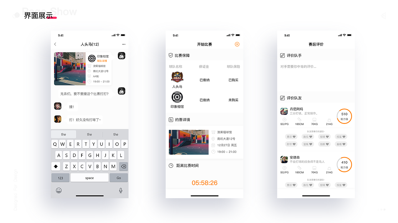 2019-2020个人作品集（图ZMTk2Nzc1MTg4） - APP界面 - 站酷设计师深津一成原创素材 - 站酷ZCOOL