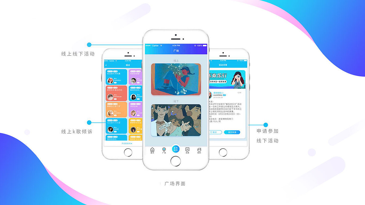 许可2020UI作品集（图ZMjE2OTA1NzA4） - APP界面 - 站酷设计师花糕不是发糕原创素材 - 站酷ZCOOL