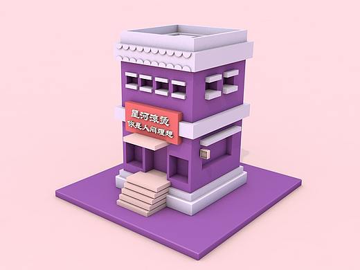 日常練習(xí)-c4d（個人主頁-ZNDY4MTU1NjA=） - 場景 - 站酷設(shè)計師123向日葵原創(chuàng)素材 - 站酷ZCOOL