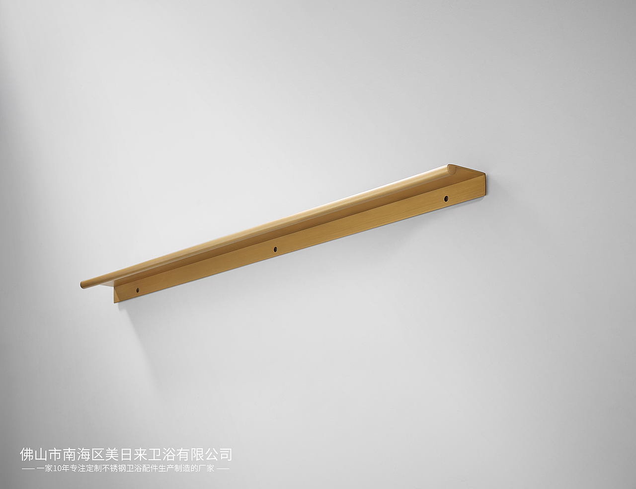 【美日来卫浴】专注不锈钢配件定制