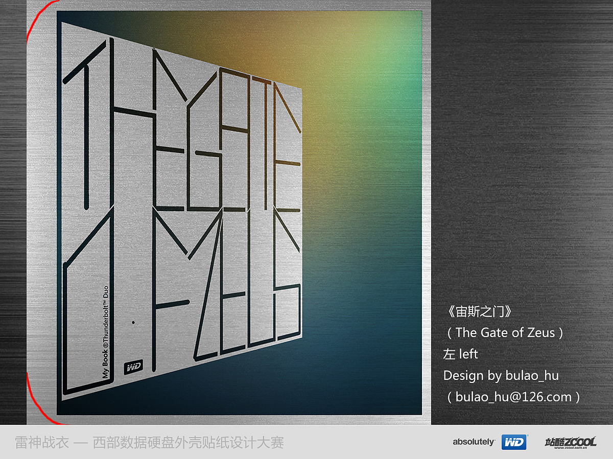 《宙斯之门》（The Gate of Zeus）（图ZMTM0NDg0OTY=） - 艺术插画 - 站酷设计师宇恒的IDEA原创素材 - 站酷ZCOOL