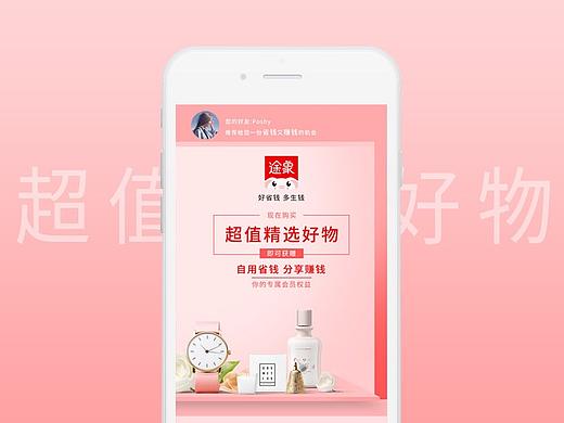 专题页
