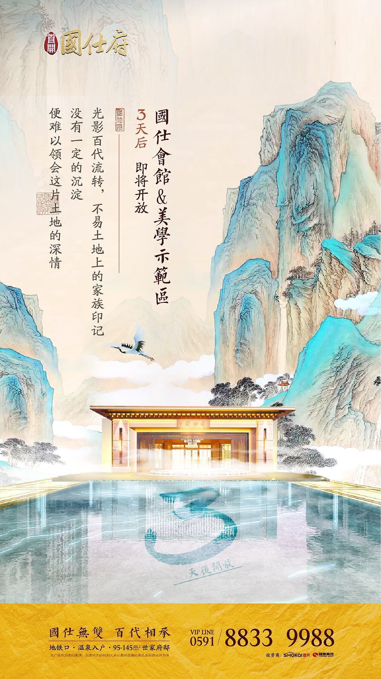 项目价值刷屏（图ZMTk0MDM2NDQ0） - 海报 - 站酷设计师下田种草原创素材 - 站酷ZCOOL