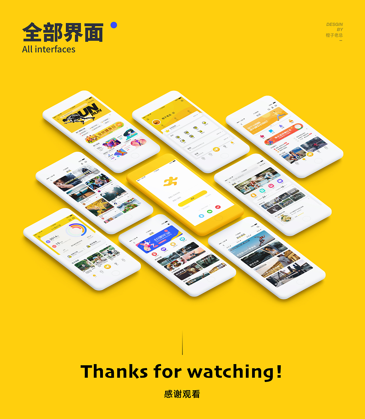 2020/个人作品集