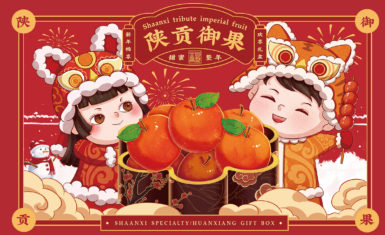 2021 作品集（图ZMjgzNDA5MjEy） - 商业插画 - 站酷设计师蟹黄味哈密瓜原创素材 - 站酷ZCOOL