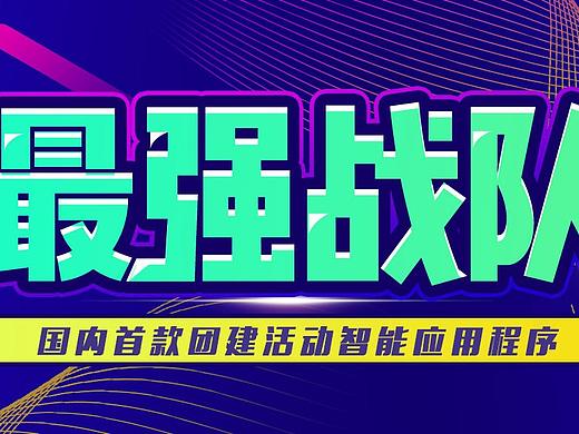 落地頁（個人主頁-ZMzcwMzk3Mjg=） - 運營設計 - 站酷設計師尖尖耳兒原創(chuàng)素材 - 站酷ZCOOL