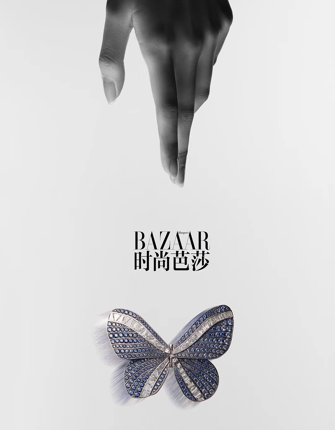 《时尚芭莎》十月刊珠宝大片