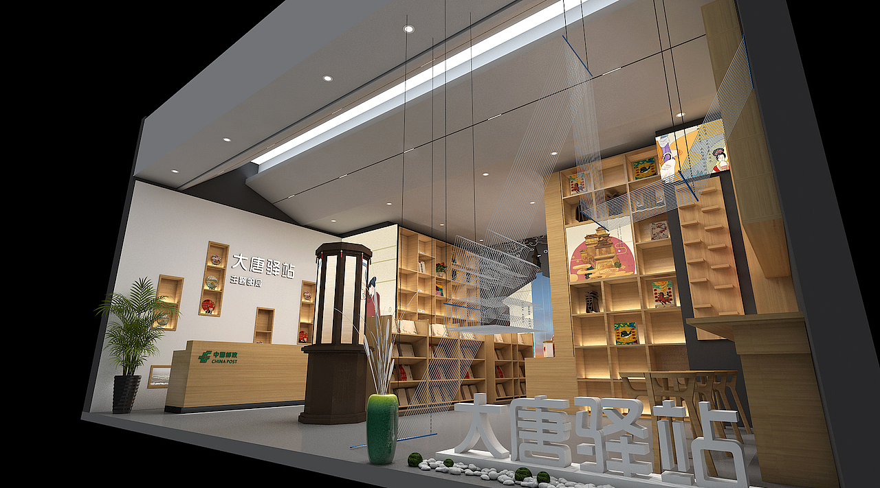 大唐不夜城主题邮件（图ZMjIxMDU5MzQ0） - 家装设计 - 站酷设计师傻傻2呆呆原创素材 - 站酷ZCOOL