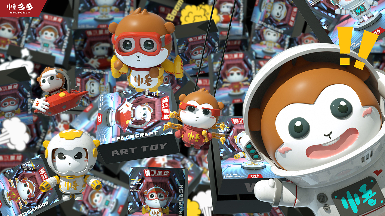 悟多多-潮玩系列1_garbageboy-站酷zcool