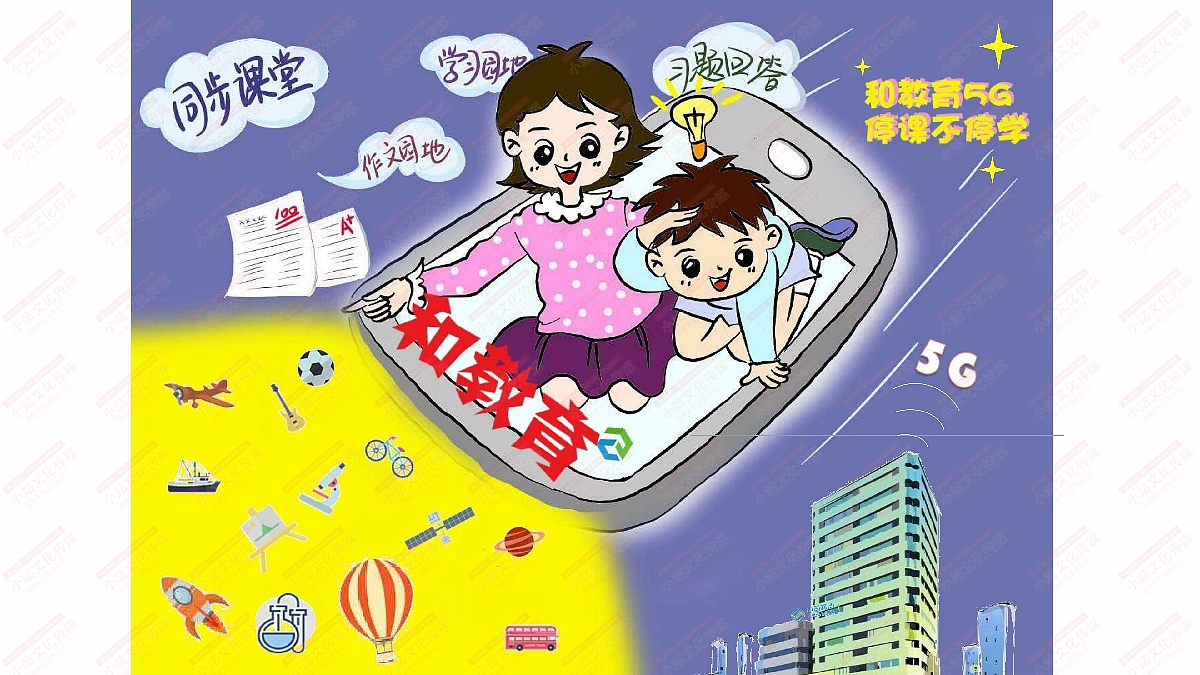 和教育绘画（图ZMjM1OTMyNDY0） - 艺术插画 - 站酷设计师sucaionline原创素材 - 站酷ZCOOL