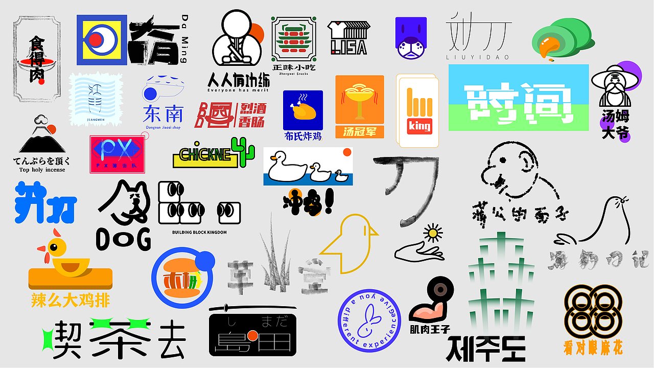 2018-2021作品集（图ZMjU4MzY1MjIw） - 创作习作 - 站酷设计师江神子原创素材 - 站酷ZCOOL