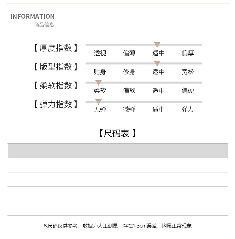 韩版网红风秋冬女装风衣详情页