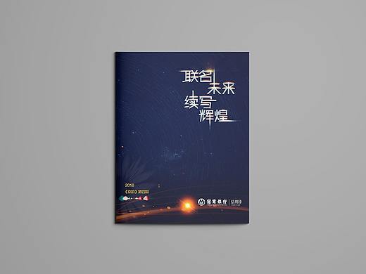内刊