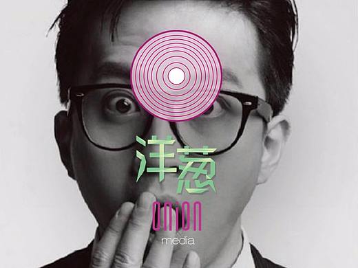 洋葱VI设计