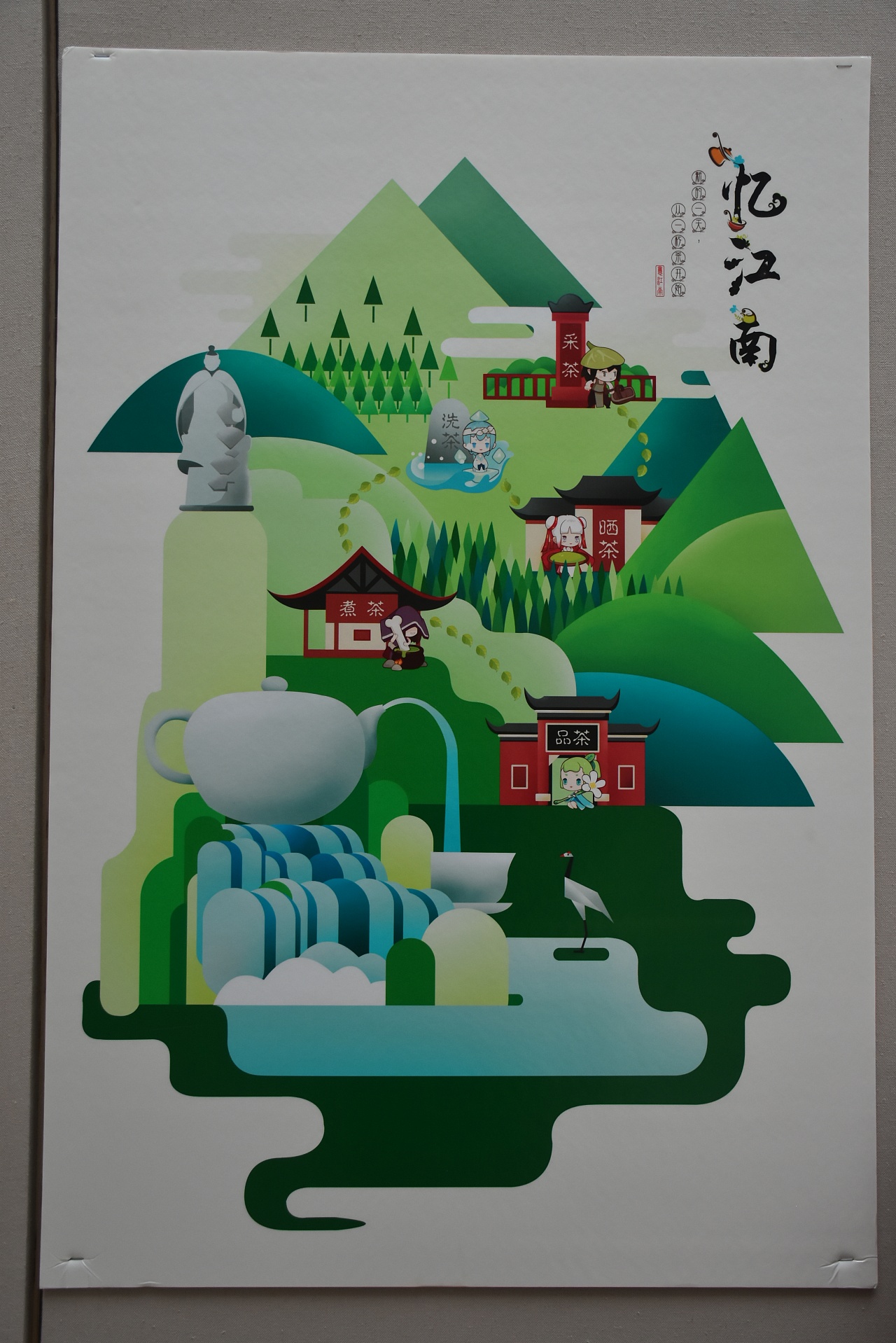 湖南工业大学包装设计图片