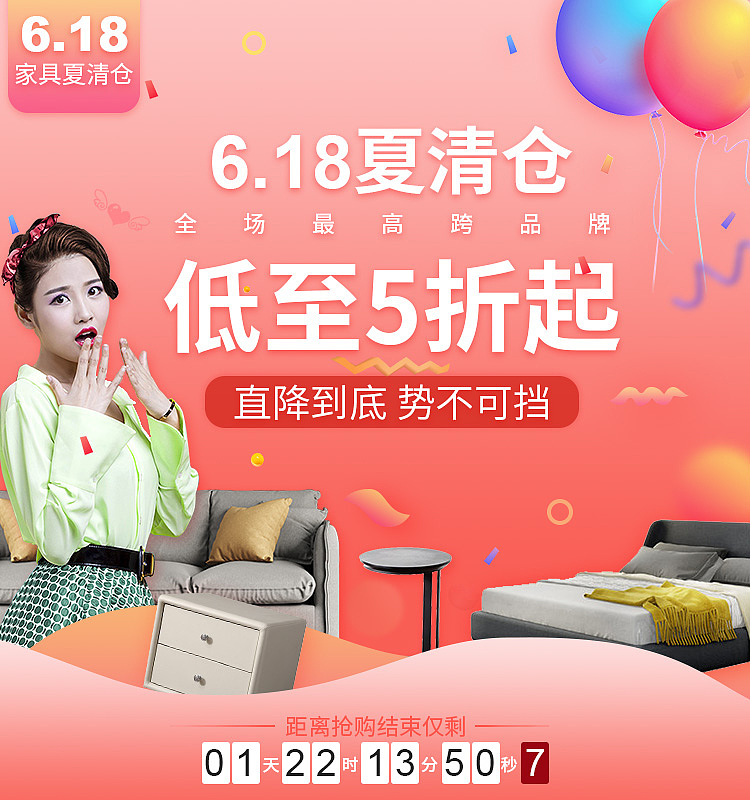 家具（图ZMTkwMDU0OTIw） - 其他 - 站酷设计师小恶魔1原创素材 - 站酷ZCOOL