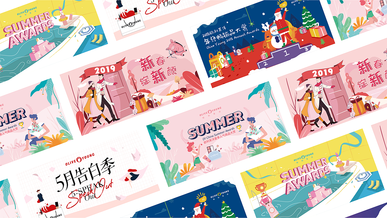 2017—2019作品集