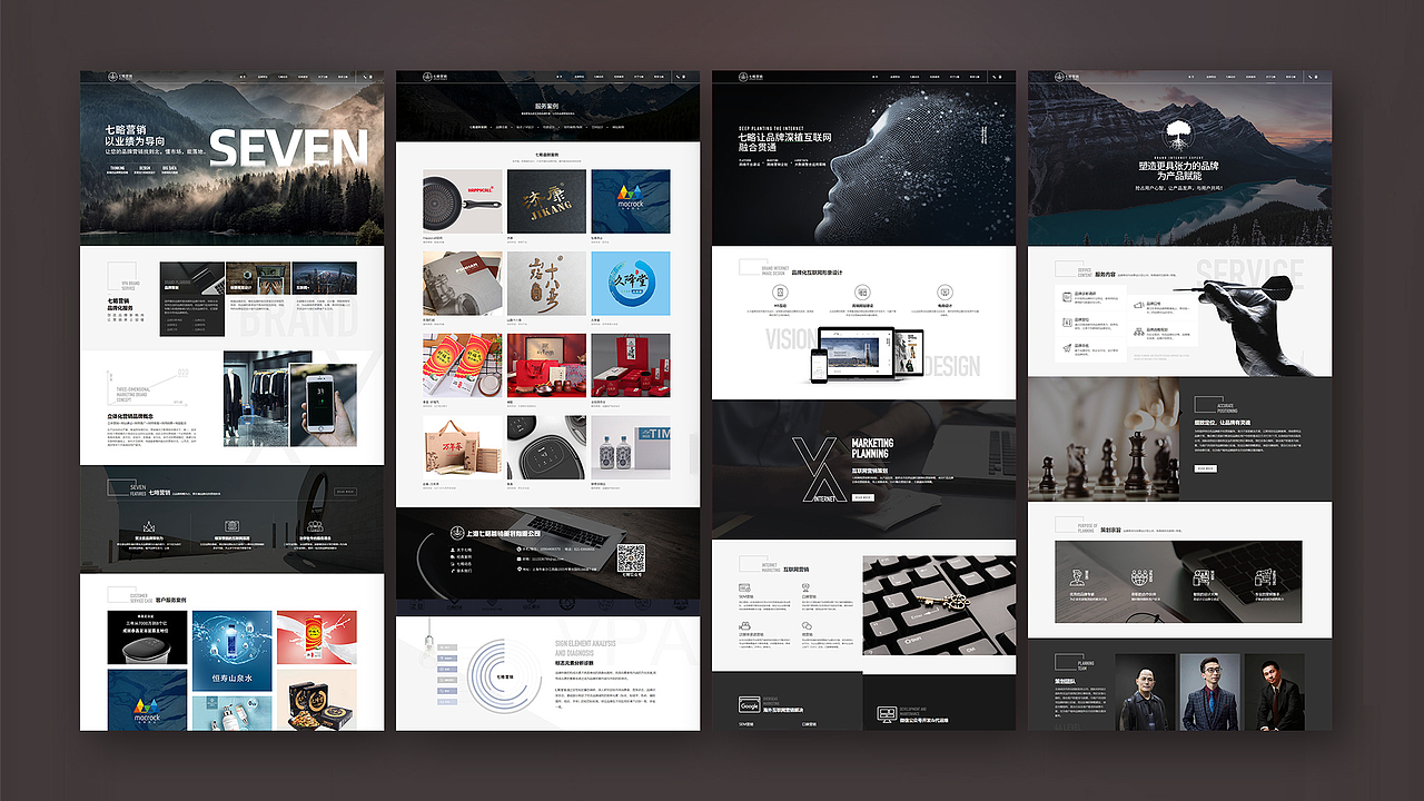 2020作品集（图ZMjEzMzYxOTcy） - APP界面 - 站酷设计师怪兽榴莲原创素材 - 站酷ZCOOL